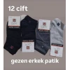 Aldano Gezen Patik Çorap 2 (12 çift Karışık)