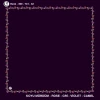Cenk İçi Boş Oyalık Yazma (100 Cm) 741-32