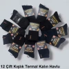 Moss Gold Kalın Kışlık Termal Havlu Çorap 12 Çift