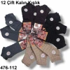 Pelin Termal Havlu Kışlık Bayan Patik Çorap Parfümlü (12 Çift ) 476-112
