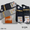 Pola Modal Dikişsiz Erkek Soket Çorap (12 Çift ) 258-114
