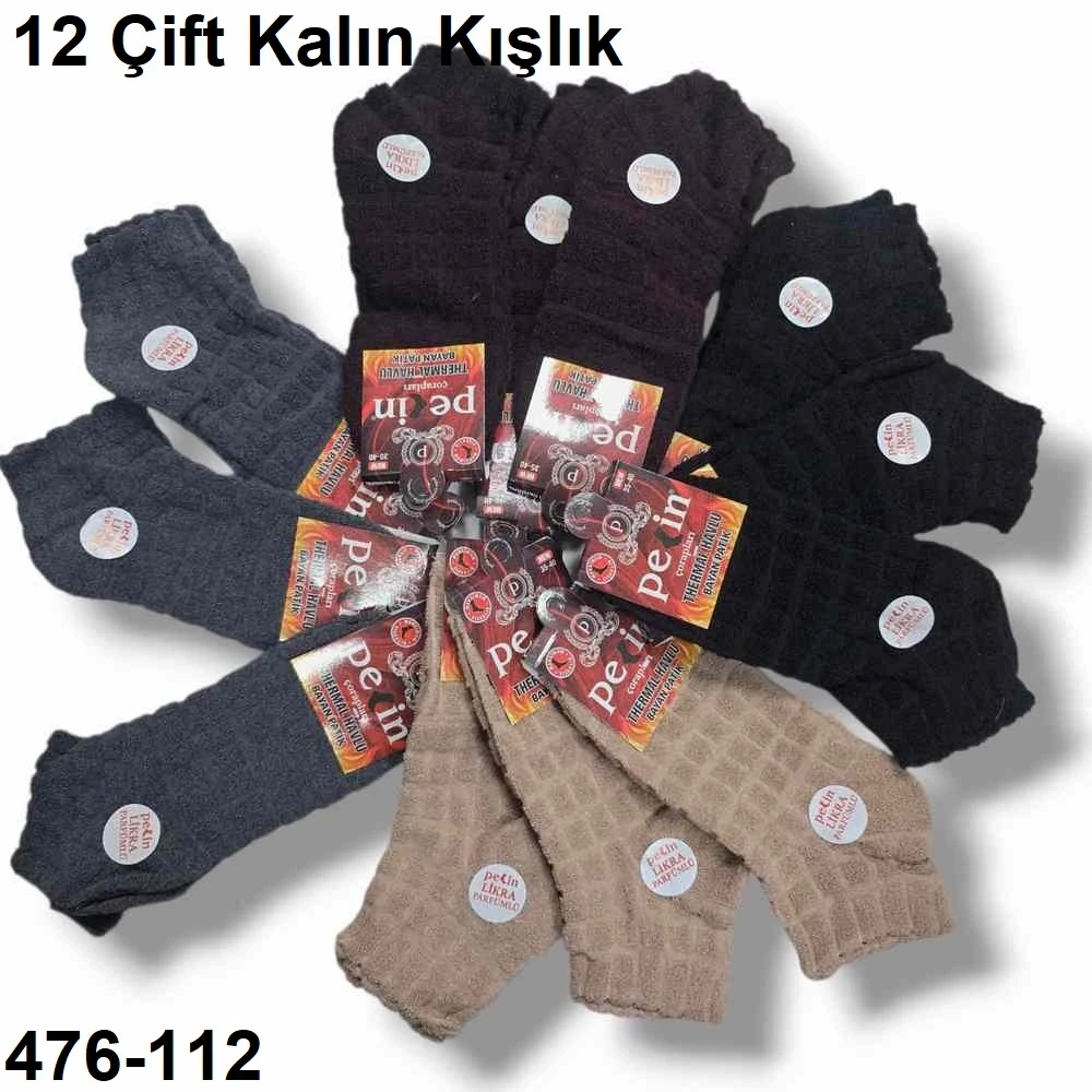 Pelin Termal Havlu Kışlık Bayan Patik Çorap Parfümlü (12 Çift ) 476-112