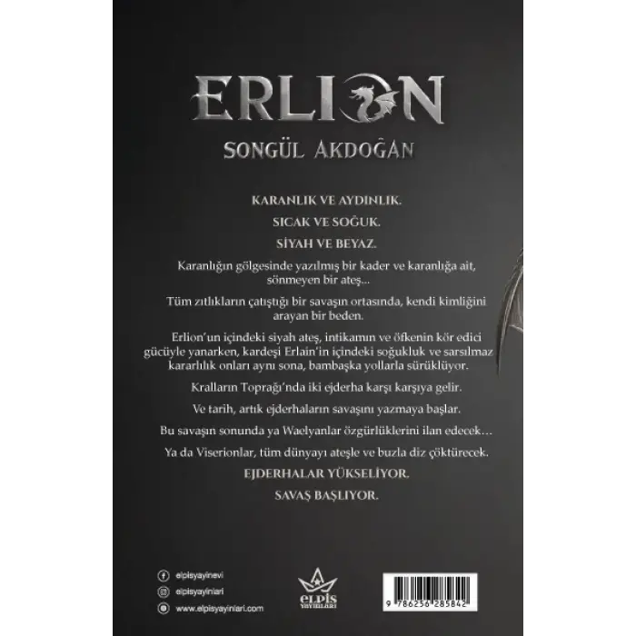 Erlion