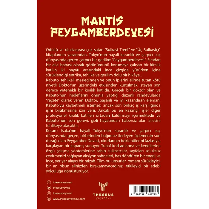 Mantis : Peygamberdevesi