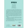 Duyuşlar - Sadullah EROL, Perseus Yayınevi, ,