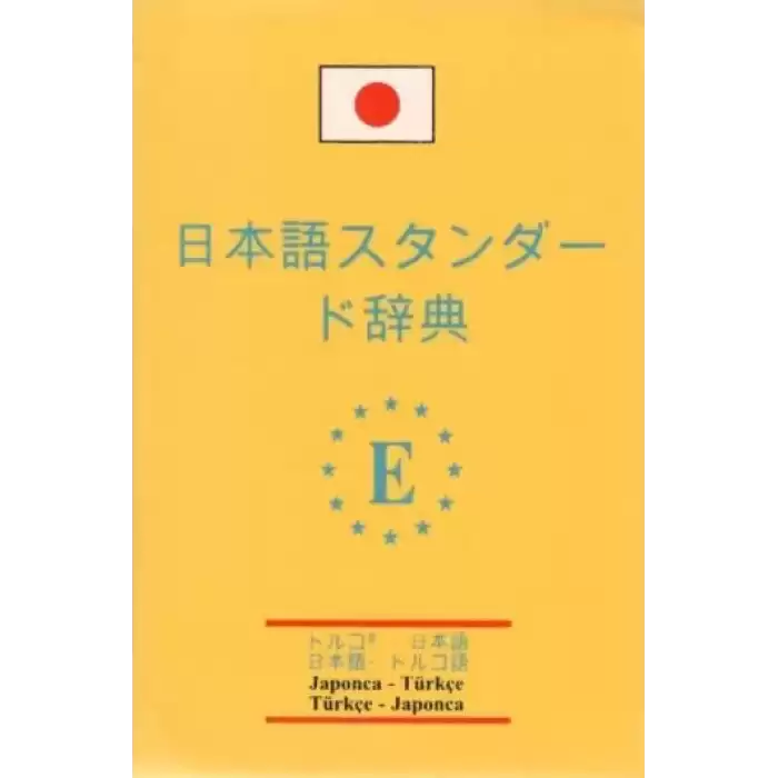 Japonca Standart Sözlük (Japonca-Türkçe & Türkçe-Japonca)