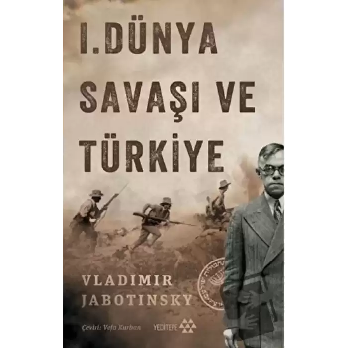 1. Dünya Savaşı ve Türkiye