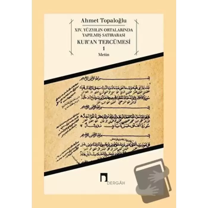 14. Yüzyılın Ortalarında Yapılmış Satırarası Kur’an Tercümesi 1