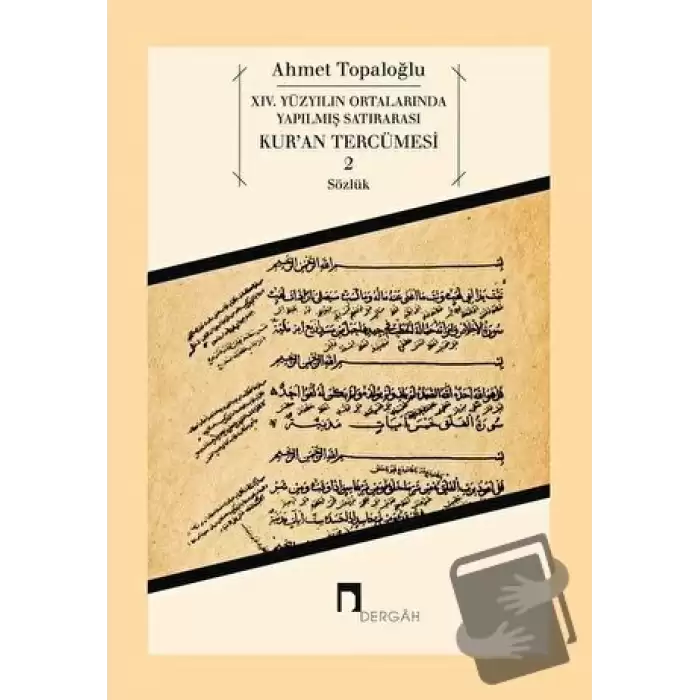 14. Yüzyılın Ortalarında Yapılmış Satırarası Kur’an Tercümesi 2