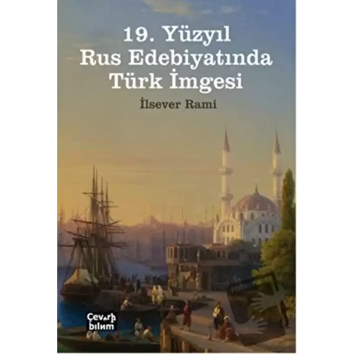 19. Yüzyıl Rus Edebiyatında Türk İmgesi