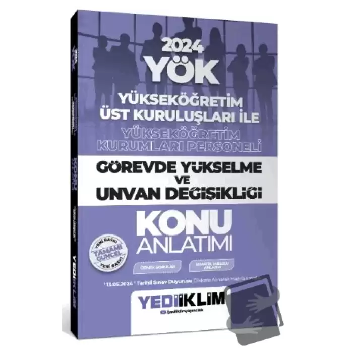 2024 YÖK Görevde Yükselme ve Unvan Değişikliği Konu Anlatımı