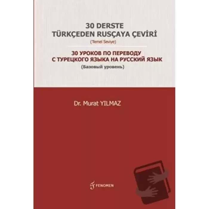 30 Derste Türkçeden Rusçaya Çeviri (Temel Seviye)