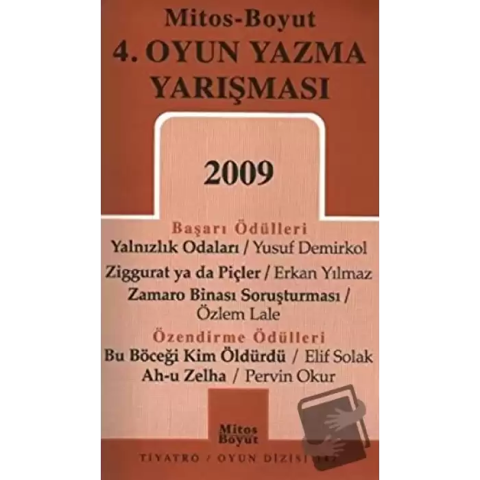 4. Oyun Yazma Yarışması 2009