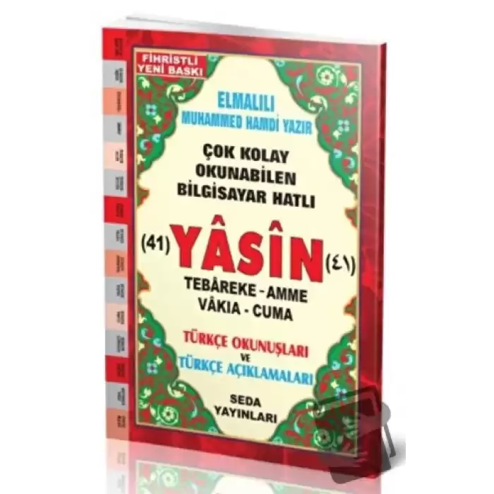 41 Yasin Tebareke Amme Vakıa-Cuma ve Kısa Sureler (Orta Boy Kod:114)