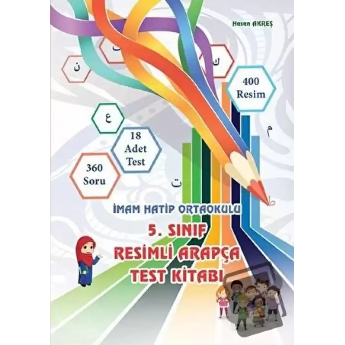 5. Sınıf Resimli Arapça Test Kitabı