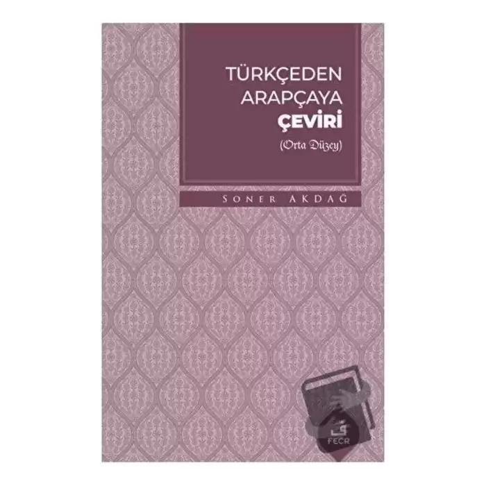 Türkçeden Arapçaya Çeviri