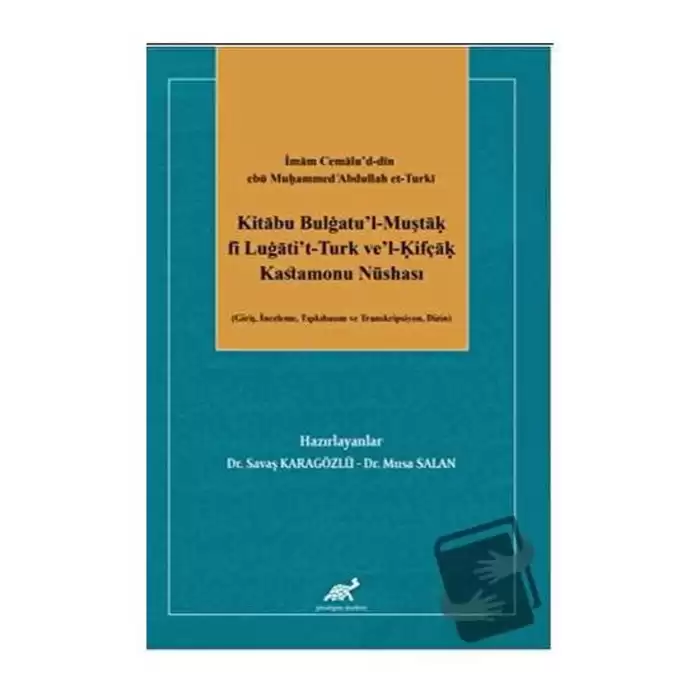 İmam Cemalu’d-din ebü Muḥammed cAbdullah et-Turkī Kitābu Bulġatu’l-Muştāḳ fi Luġāti’t-Turk ve’l-Ḳifçāḳ Kastamonu Nüshası (Giriş, İnceleme, Tıpkıbasım ve Transkripsiyon, Dizin)