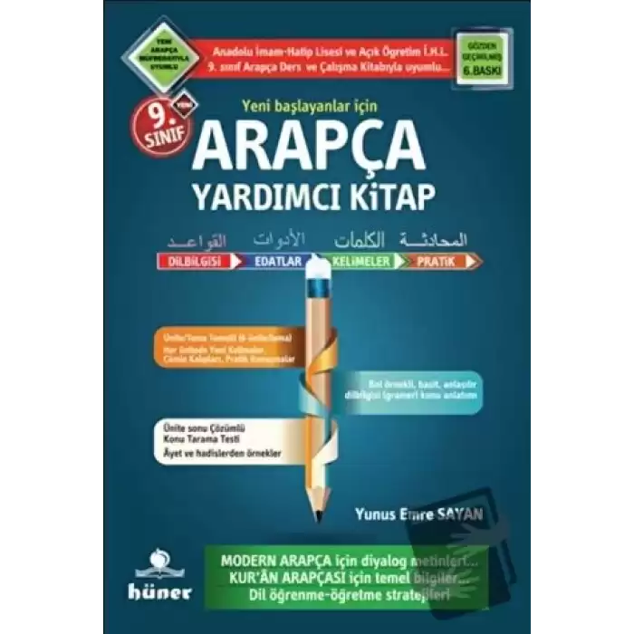 9. Sınıf Arapça Yardımcı Kitap