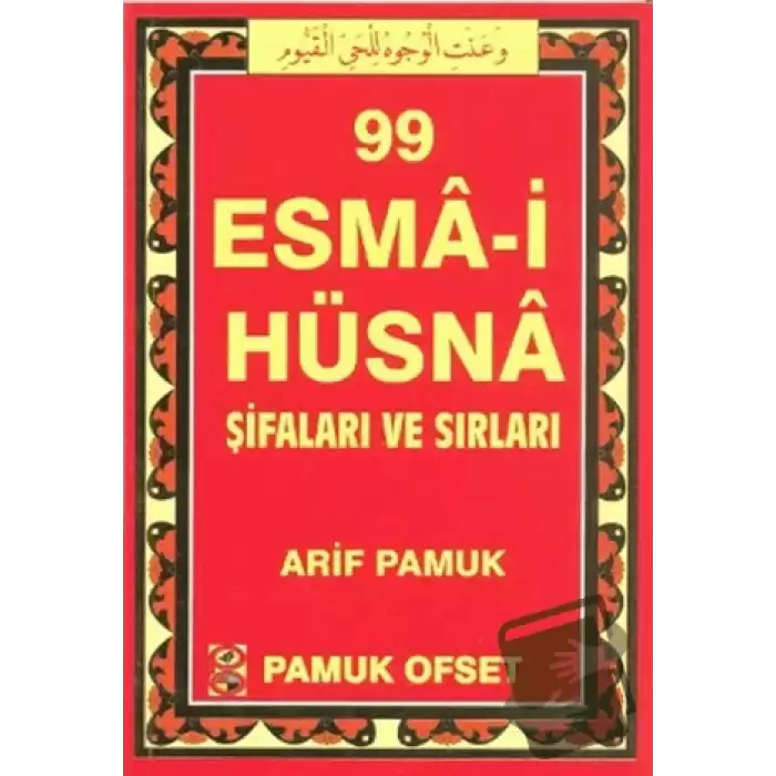 99 Esma-i Hüsna Şifaları ve Sırları (Dua-130)