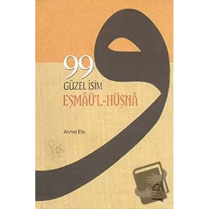 99 Güzel İsim (Esmaü-l Hüsna)