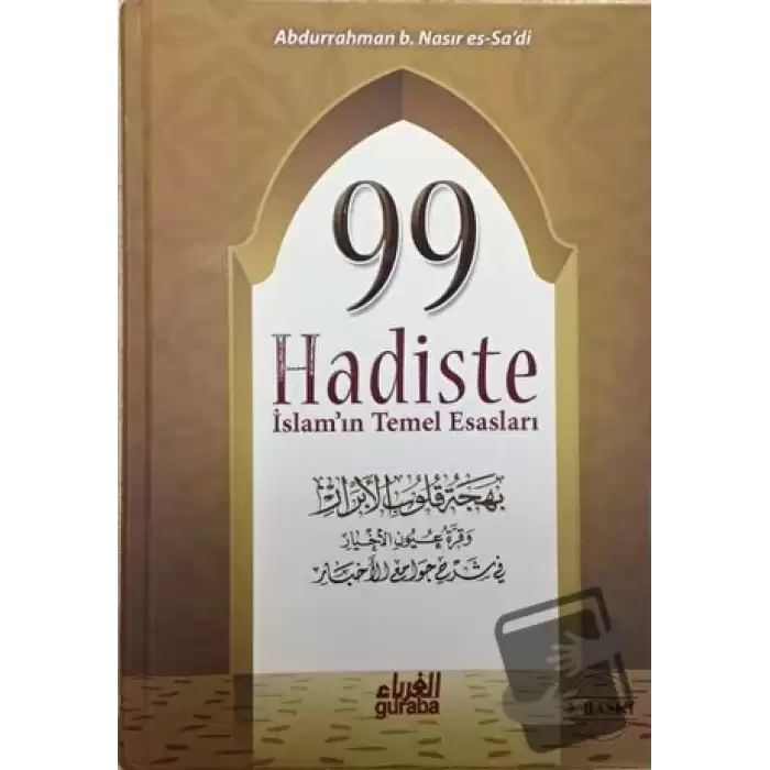 99 Hadiste İslamın Temel Esasları