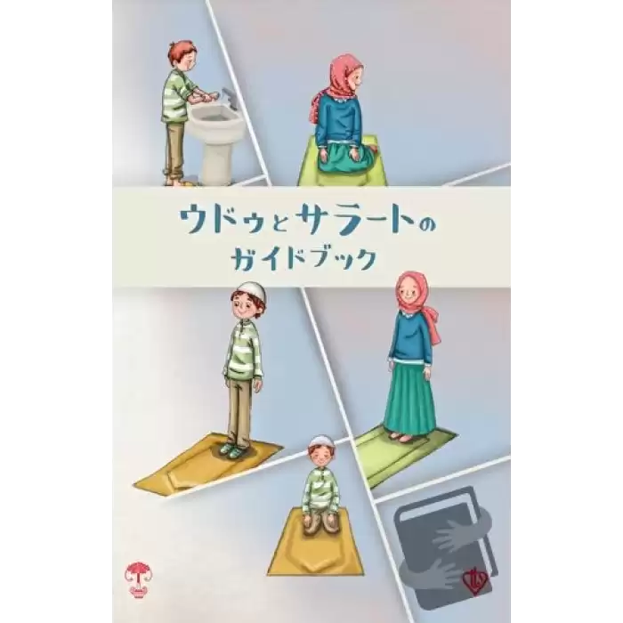 Abdest Namaz Kitapçığı - Küçük Boy Japonca