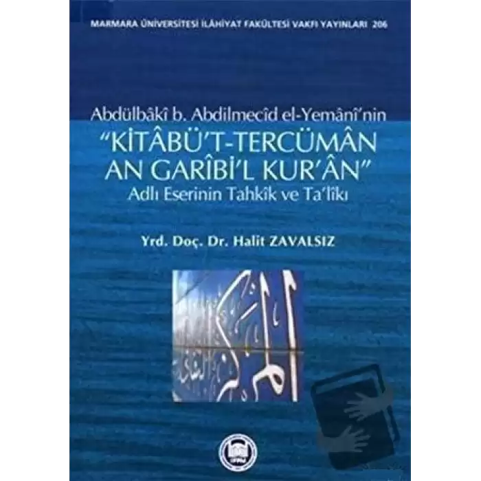 Abdülbaki b. Abdilmecid el-Yemaninin Kitabü’t-Tercüman An Garibi’l Kur’an Adlı Eserinin Tahkik ve Talikı