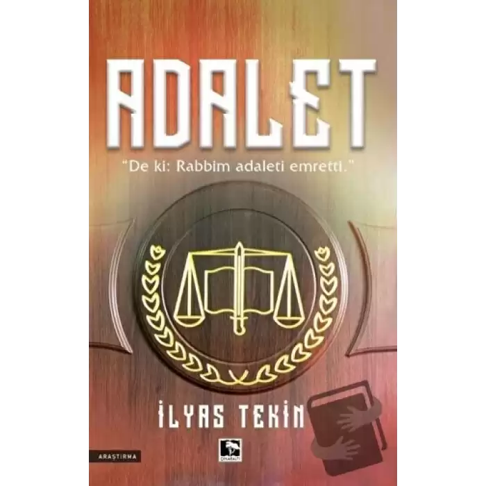 Adalet