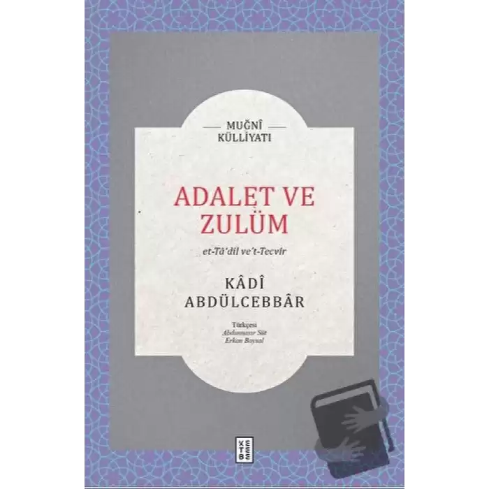 Adalet ve Zulüm