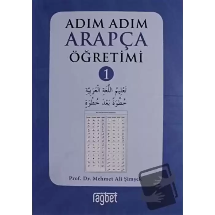 Adım Adım Arapça Öğretimi - 1