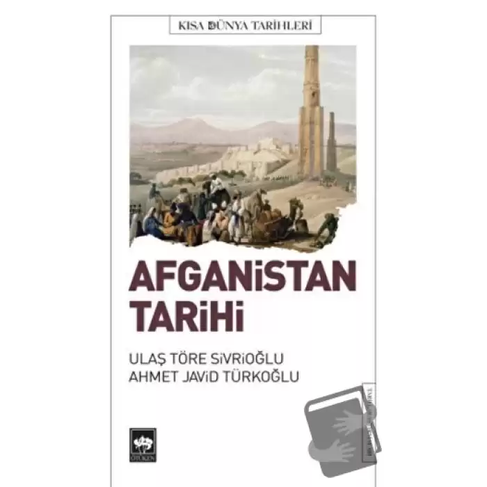 Afganistan Tarihi