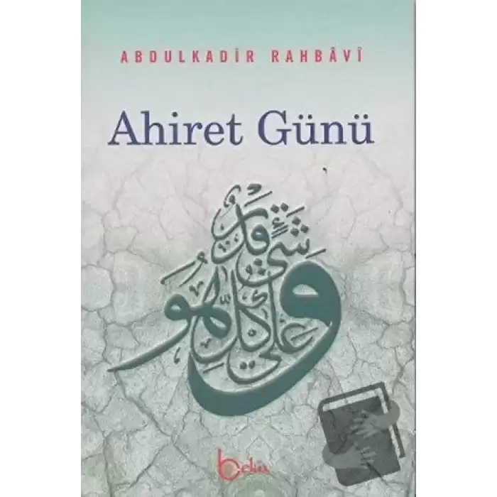 Ahiret Günü