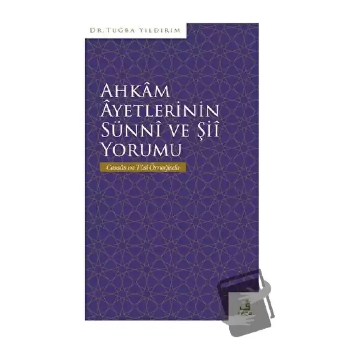 Ahkam Ayetlerinin Sünni ve Şii Yorumu