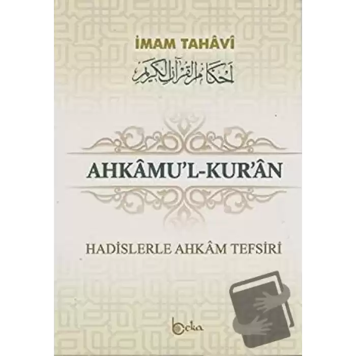 Ahkamu’l-Kur’an (3 Cilt Takım) (Ciltli)