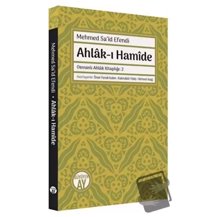 Ahlak-ı Hamide