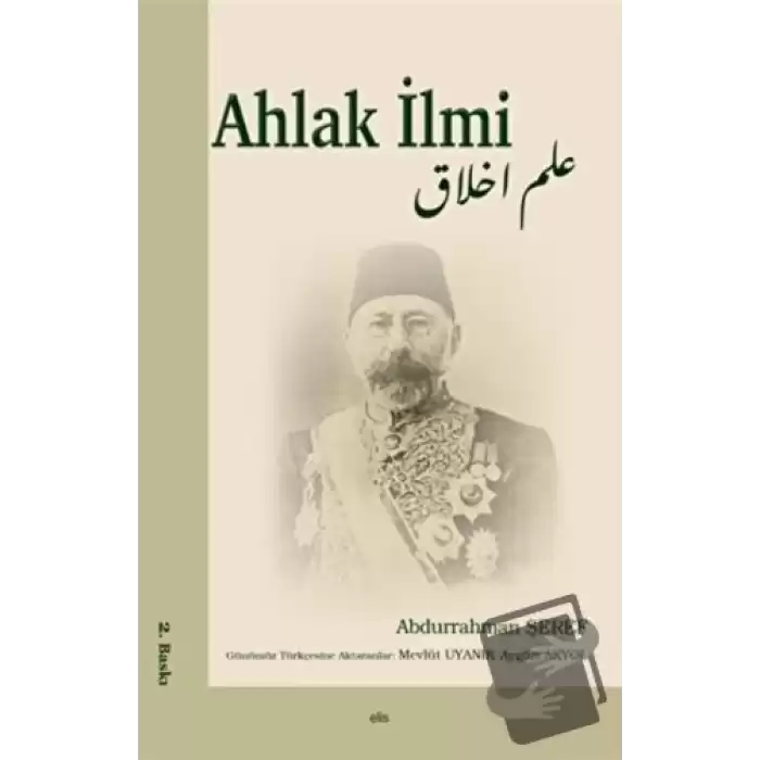 Ahlak İlmi