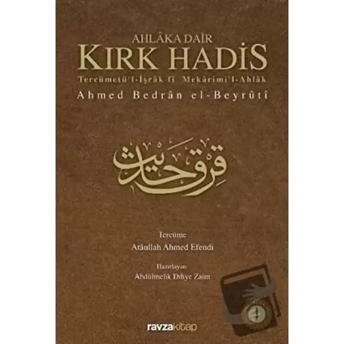 Ahlaka Dair Kırk Hadis