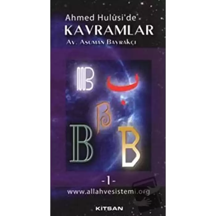 Ahmed Hulusi’de Kavramlar B 1.Cilt