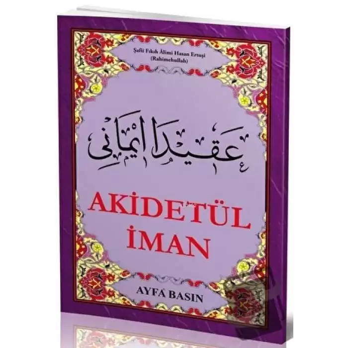 Akidetül İman Ayfa044