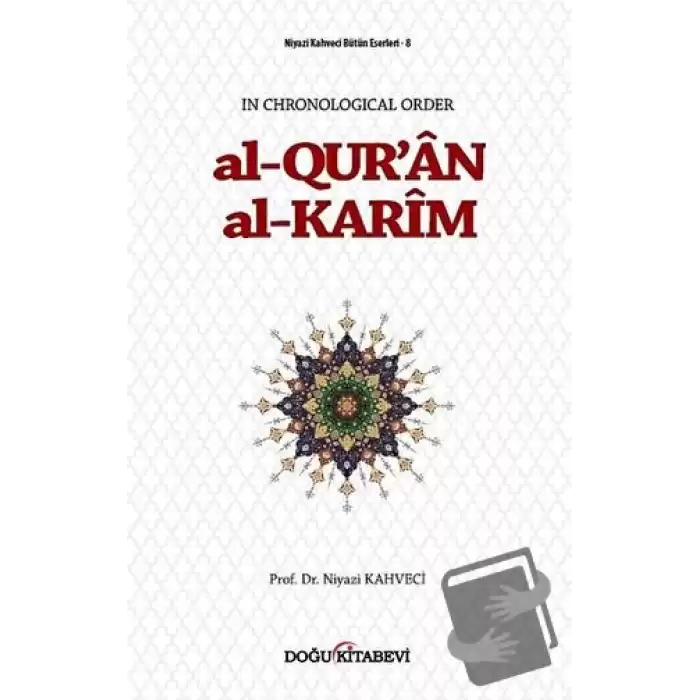 Al-Quran Al-Karim