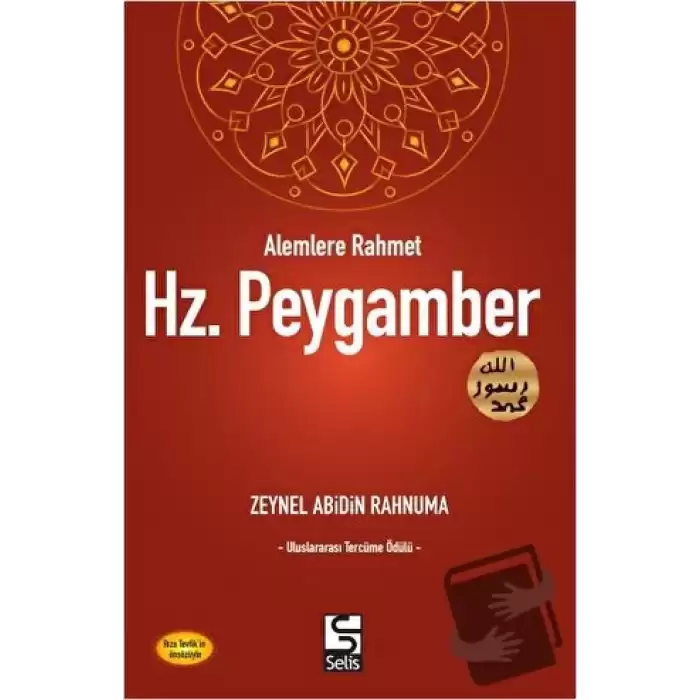 Alemlere Rahmet Hz. Peygamber