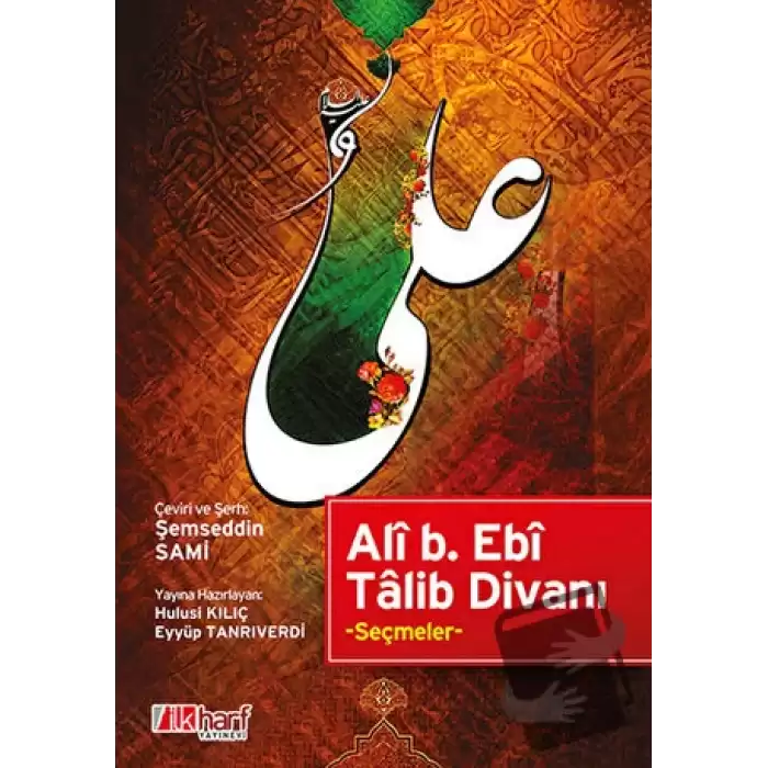 Ali B. Ebi Talib Divanı (Ciltli)