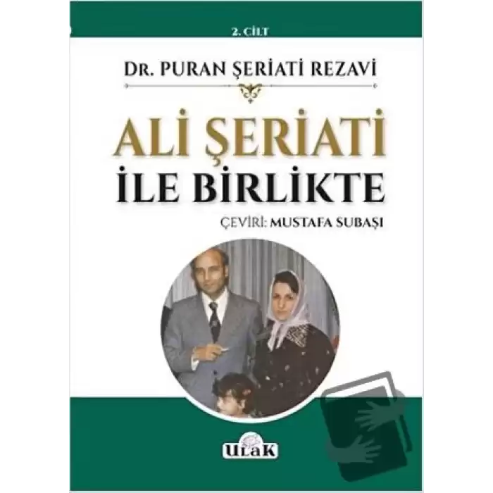 Ali Şeriati İle Birlikte (2.Cilt)