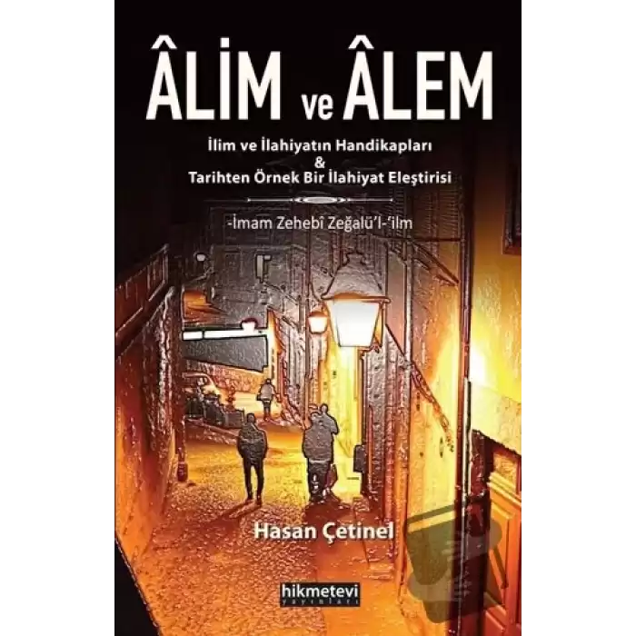 Alim ve Alem