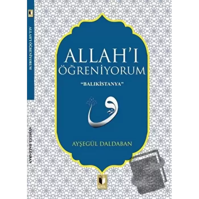 Allahı Öğreniyorum