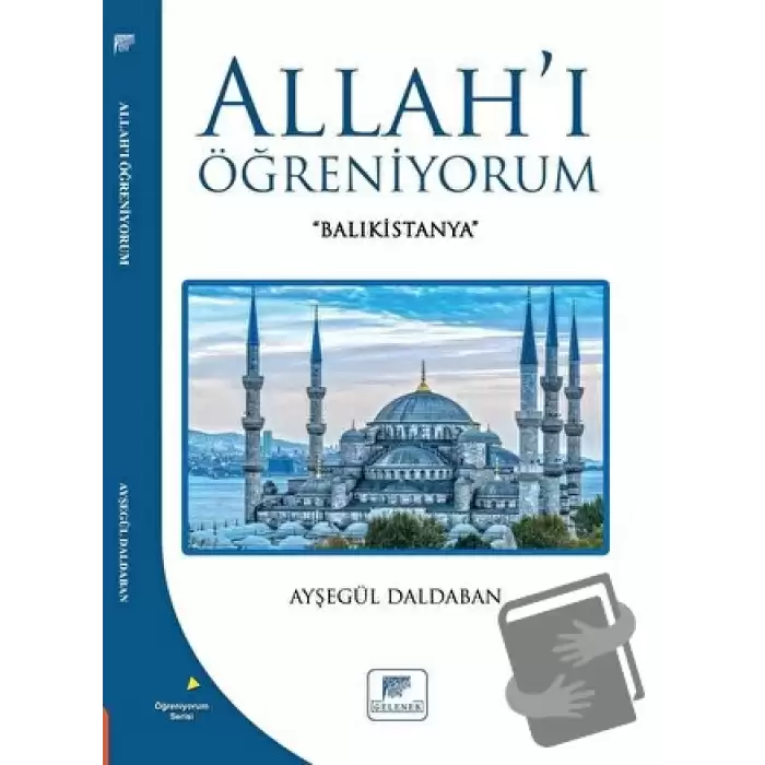 Allahı Öğreniyorum