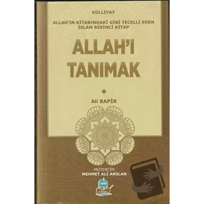 Allahı Tanımak - Külliyat