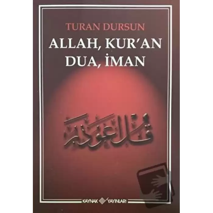 Allah, Kuran, Dua, İman