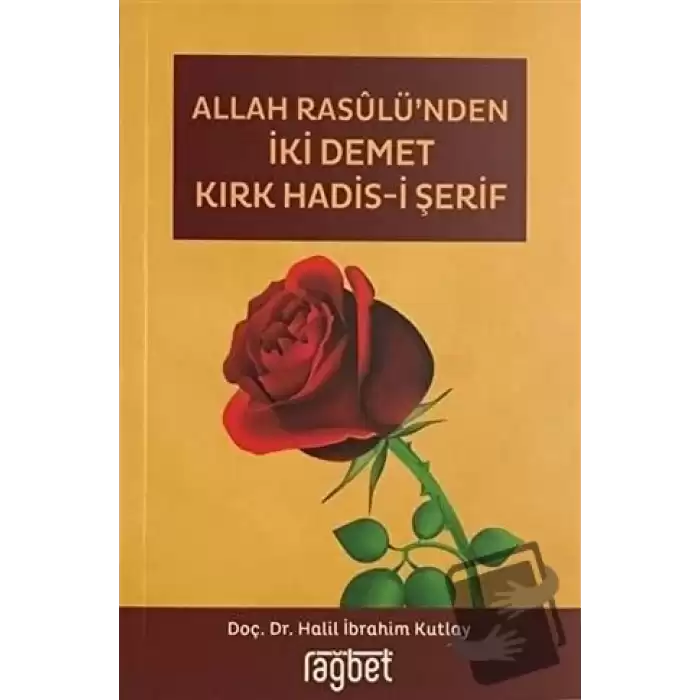 Allah Rasulünden İki Demet Kırk Hadis-i Şerif