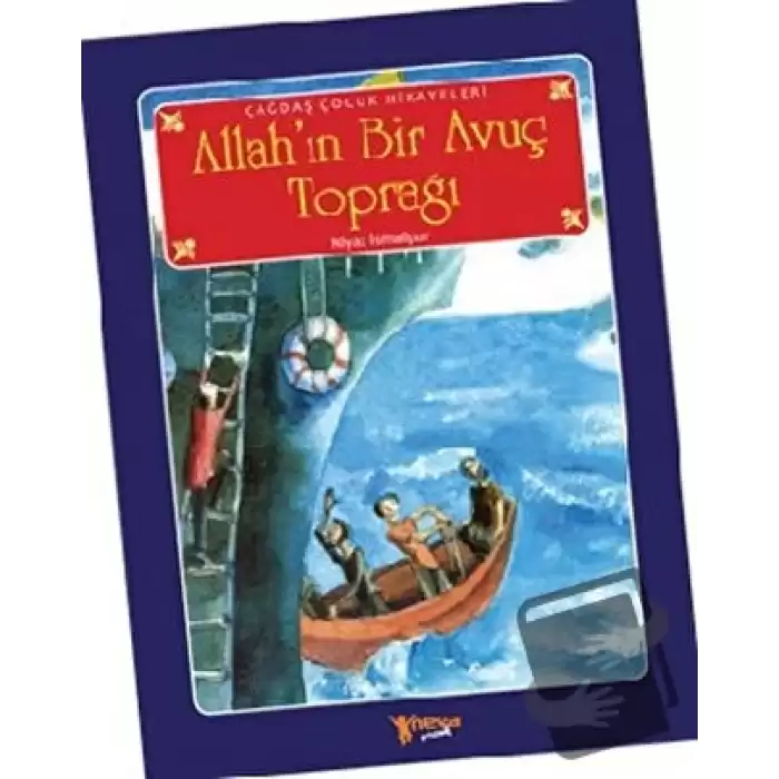 Allah’ın Bir Avuç Toprağı